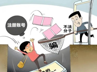 当阳网上兼职被骗怎么解决