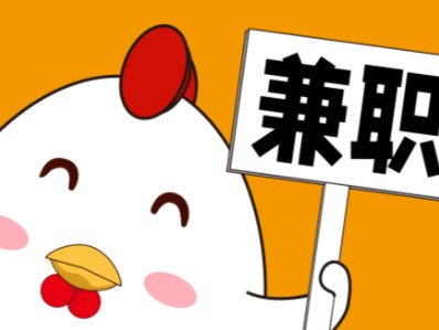 当阳宝妈居家带娃线上兼职赚钱项目有哪些推荐